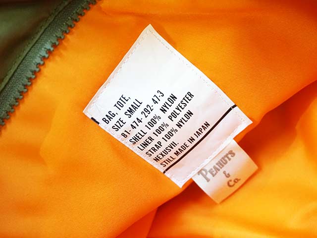 Vinnie Nylon（ヴィニー・ナイロン）原画 80年代より活躍するストリートアートの先駆者、ヴィニー・ナイロンの