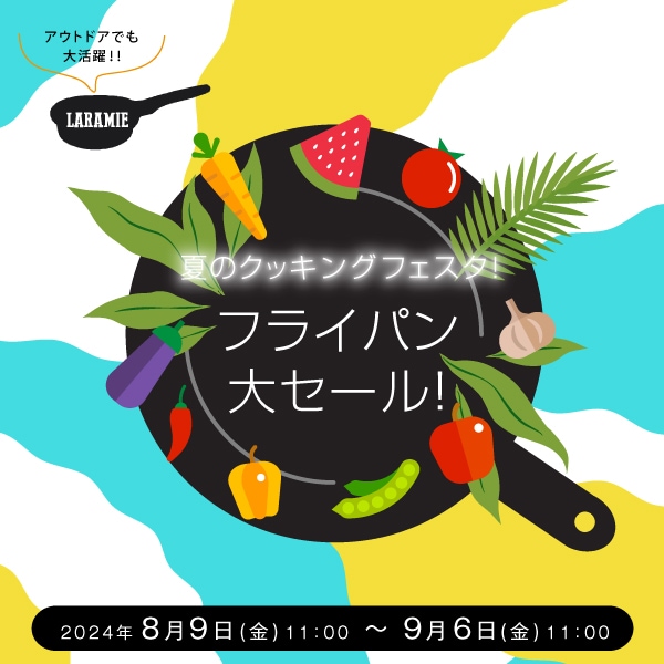 数量限定！！世界にひとつのオリジナル圧力鍋！
～圧力鍋にお好きな文字(数字)を入れることができます～