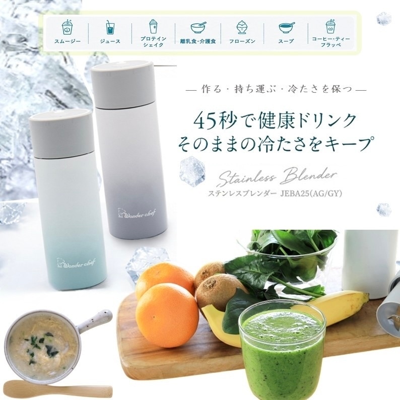 公式〉ワンダーシェフ オンラインストア