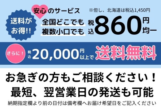 Wonder Mall】丨子供会景品・お祭り景品・縁日用品・運動会景品・ご 