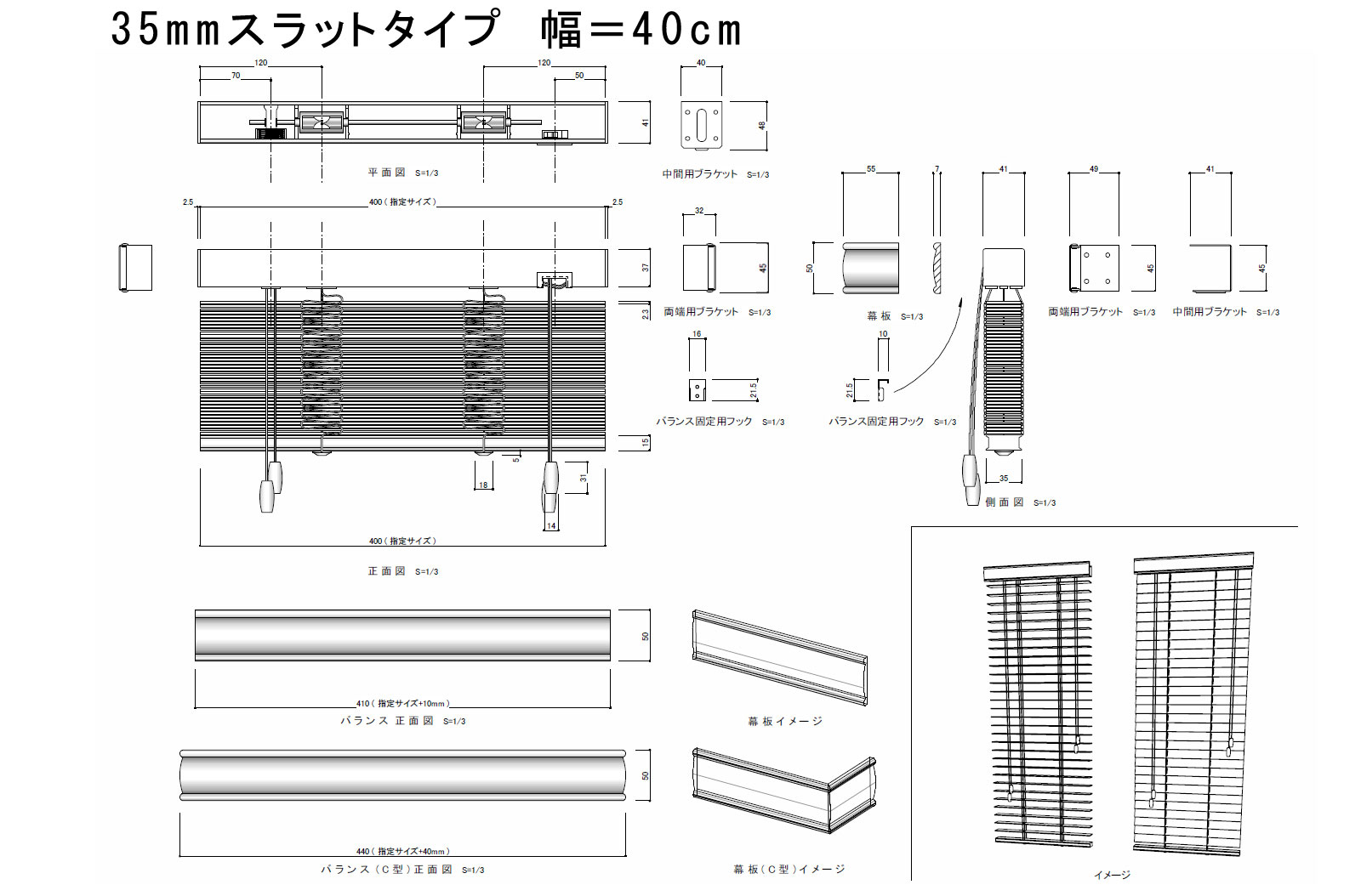 よくある質問 | 1,320円～ウッドブラインド専門店 WOODBLIND.shop