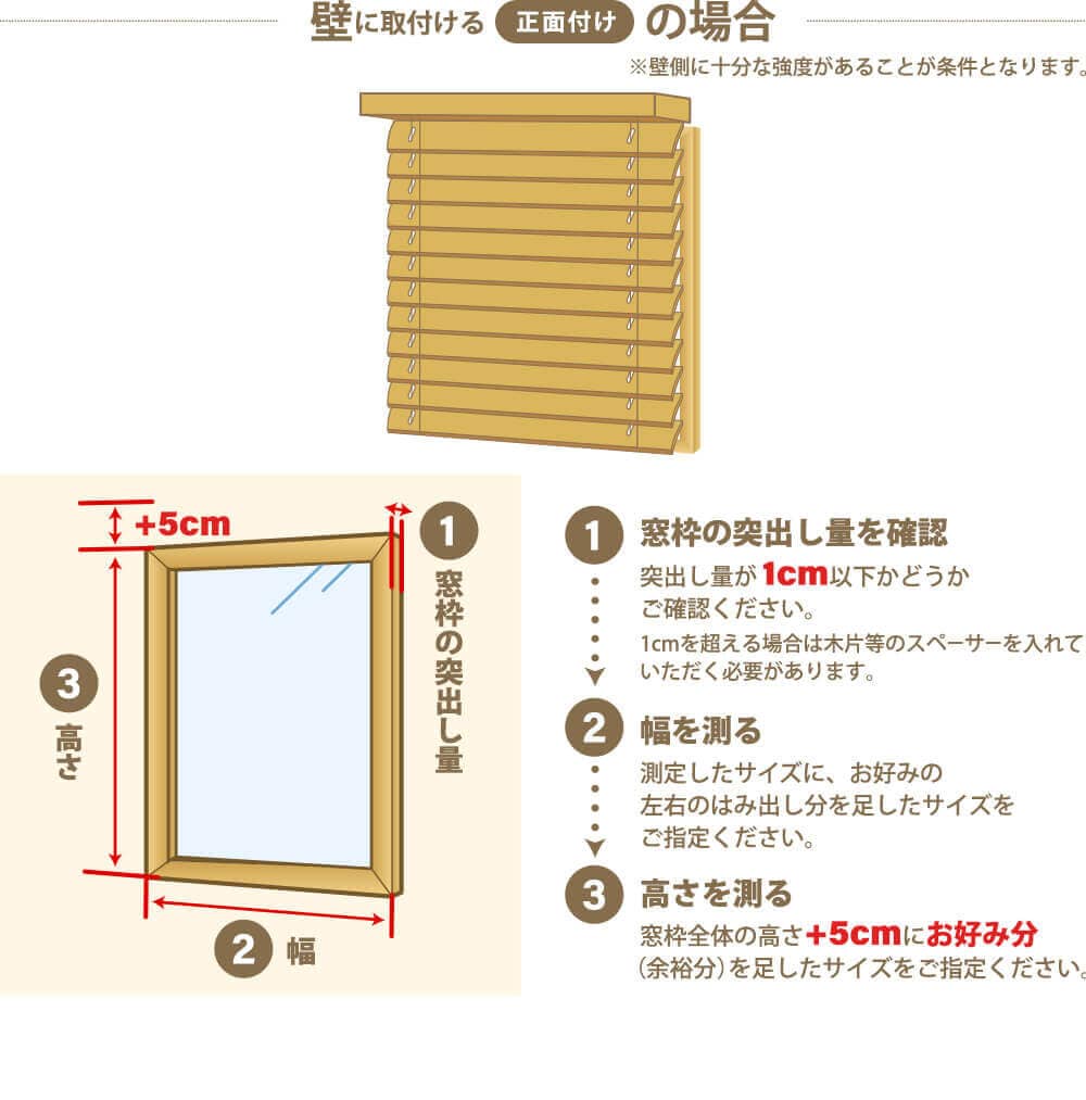 新注文フォームSP | 1,320円～ウッドブラインド専門店 WOODBLIND.shop