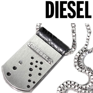 DIESEL ディーゼル ネックレスの過去の人気商品｜メンズ＆レディース