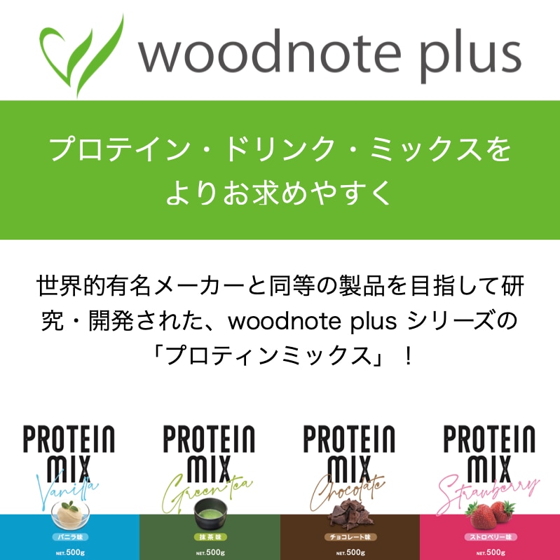 HERBALIFEハーバライフ　フォーミュラ1  バニラ　2本セット