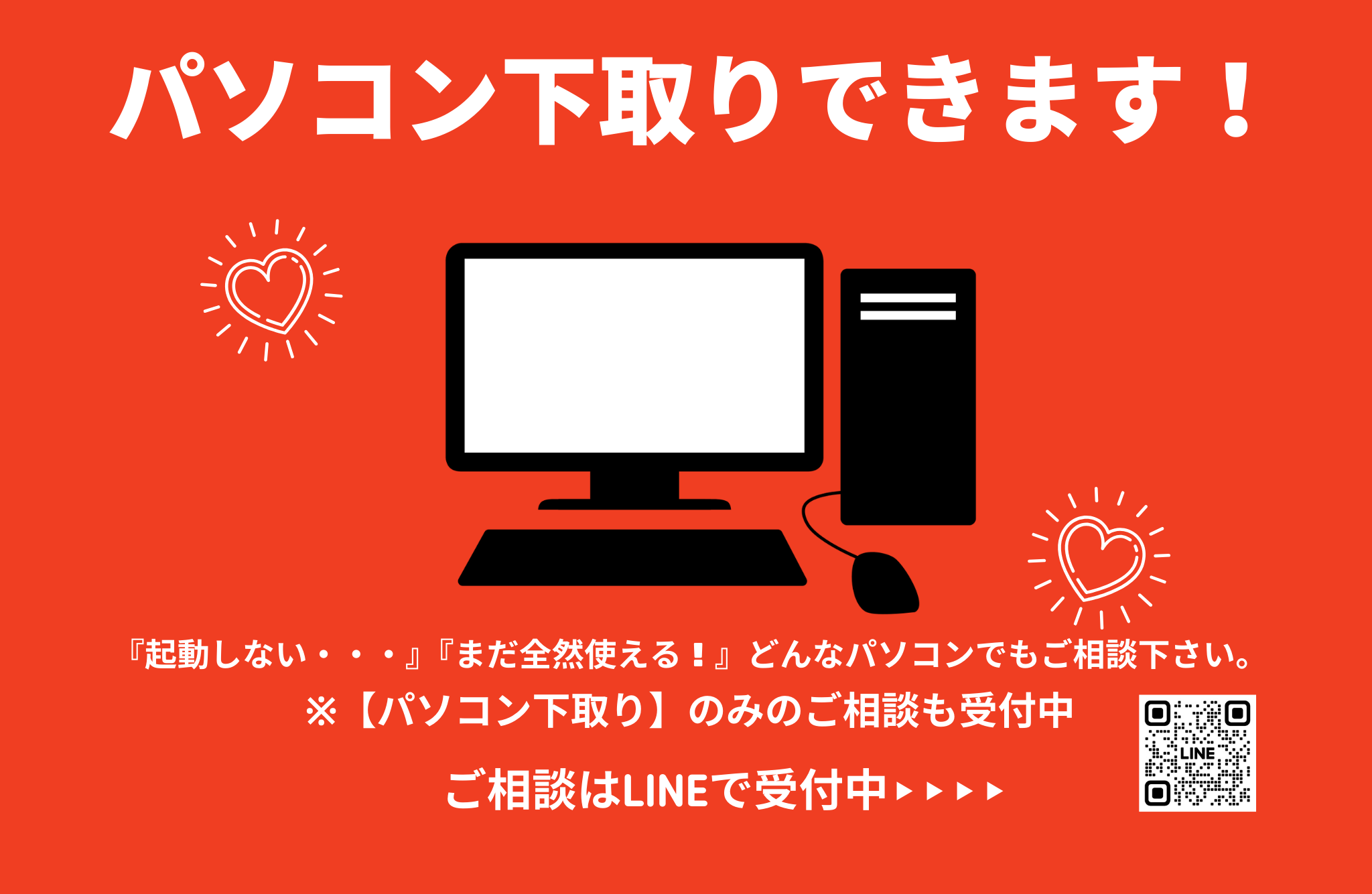 SonicPC |
