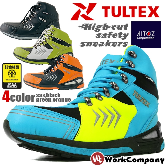 タルテックス 安全靴 作業靴 AZ56380 セーフティシューズ ミドルカット