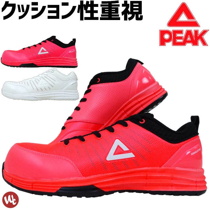 安全靴 スニーカー ローカット PEAK(ピーク)WOK-4505 