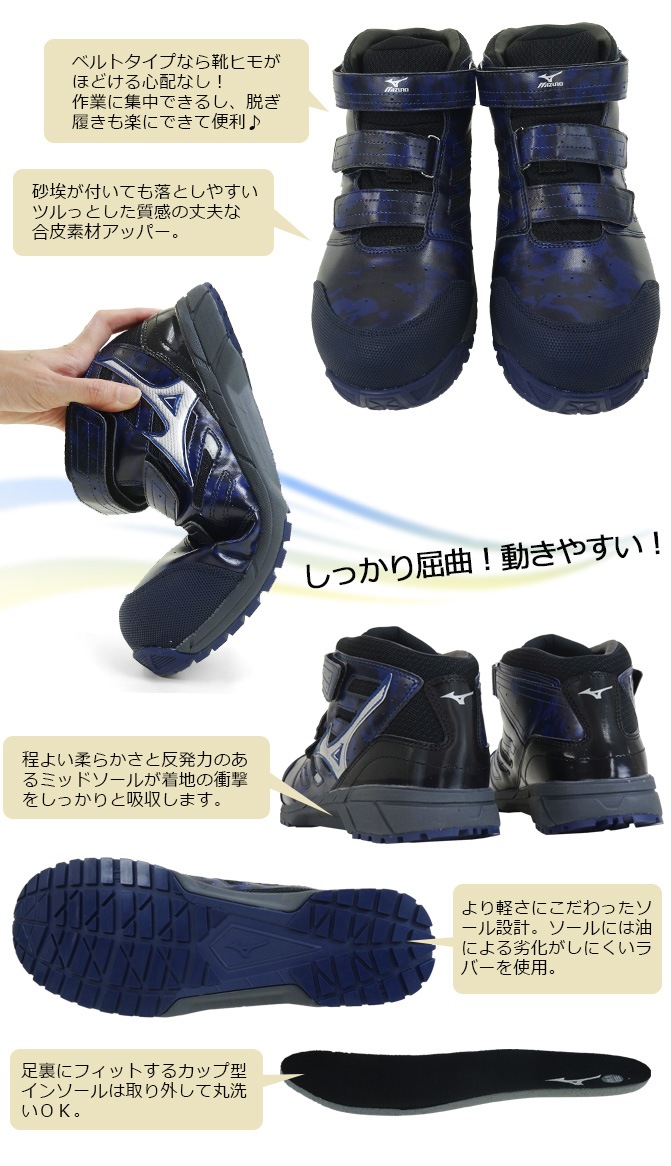 安全靴 スニーカー ミズノ Mizuno オールマイティls ミッドカット マジックテープ セーフティシューズ Jsaa規格a種 作業靴 おしゃれ安全スニーカー メンズ ミドルカット 25 0 28 0cm C1ga1802 作業服 安全靴の通販 ワークカンパニー本店