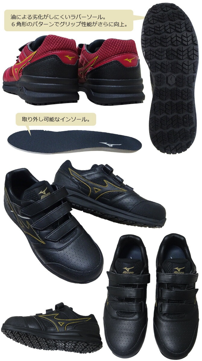 安全靴 スニーカー ミズノ MIZUNO オールマイティ ALMIGHTY LS2 22L