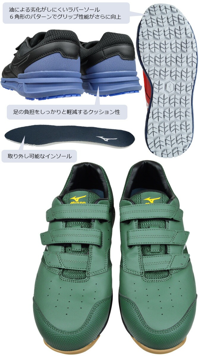 安全靴 スニーカー ミズノ MIZUNO オールマイティ ALMIGHTY LS2 21L