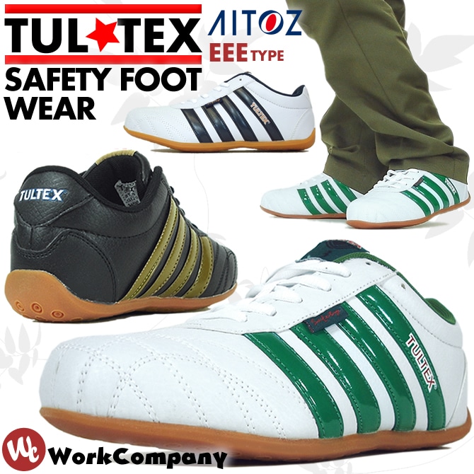 安全靴 スニーカー タルテックス TULTEX 紐タイプ ローカット
