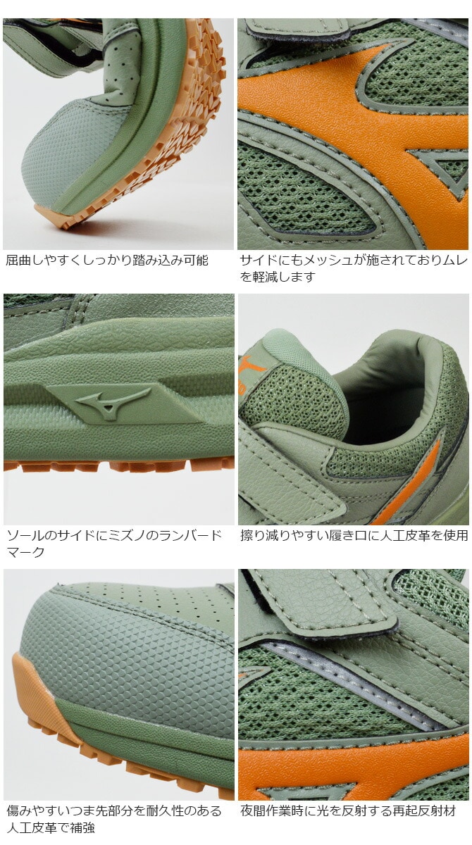 限定 安全靴 スニーカー ミズノ MIZUNO オールマイティ ALMIGHTY LS2 22L F1GA2101 Ltd-F1GA2101  ローカット メンズ レディース マジックテープ 耐滑 耐油 屈曲 衝撃吸収 通気性 セーフティシューズ プロテクティブスニーカーA種 作業靴 |  作業服・安全靴の通販 ワーク ...