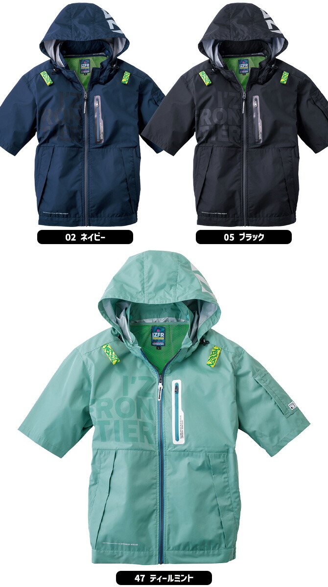 2026年 春夏 新作 アイズフロンティア A.S.S.半袖ワークジャケット