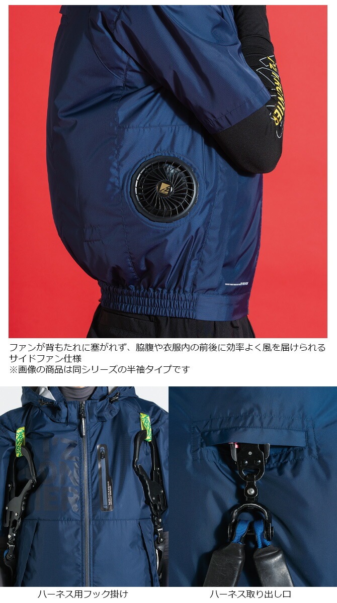 2026年 春夏 新作 アイズフロンティア A.S.S.ワークベスト (単品