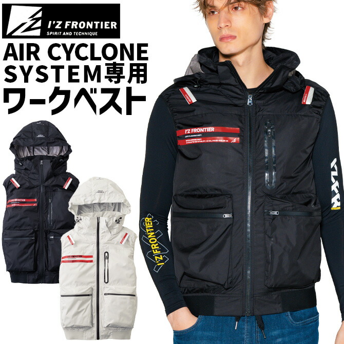 2026年 春夏 新作 アイズフロンティア A.S.S.ワークベスト (単品