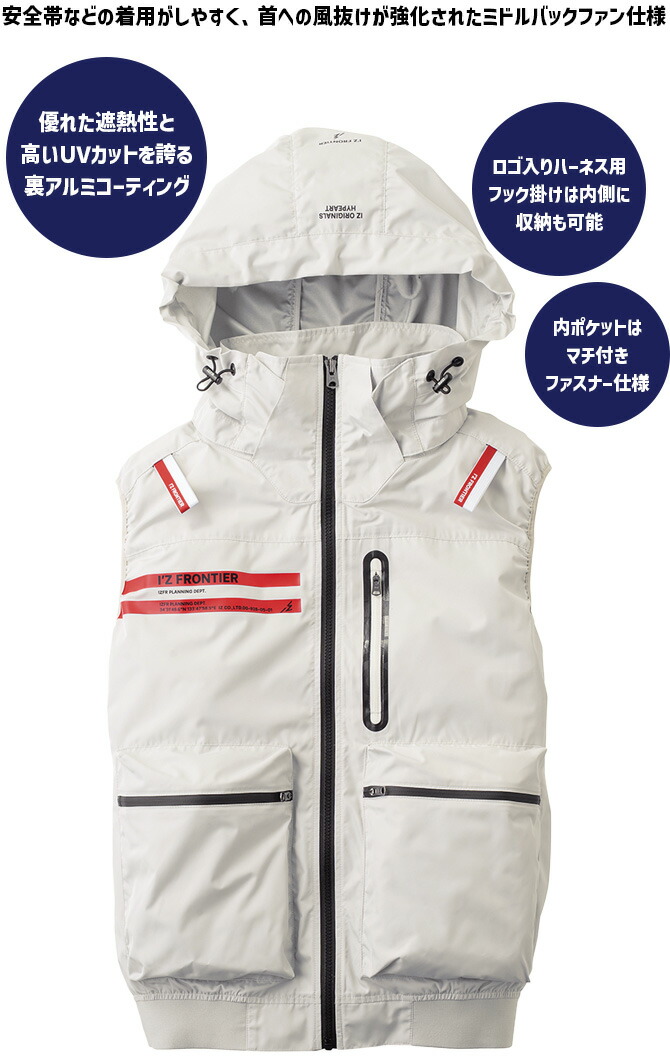 2026年 春夏 新作 アイズフロンティア A.S.S.ワークベスト (単品