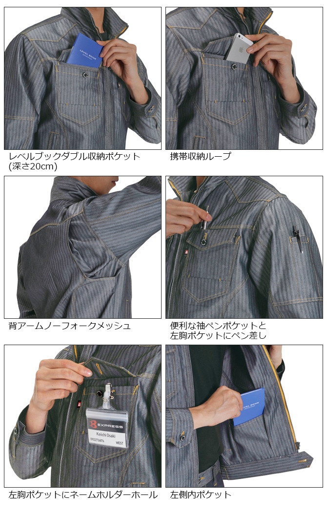 在庫限り特価4,540→3,420円】ヘリンボーン&T/Cライトチノ長袖