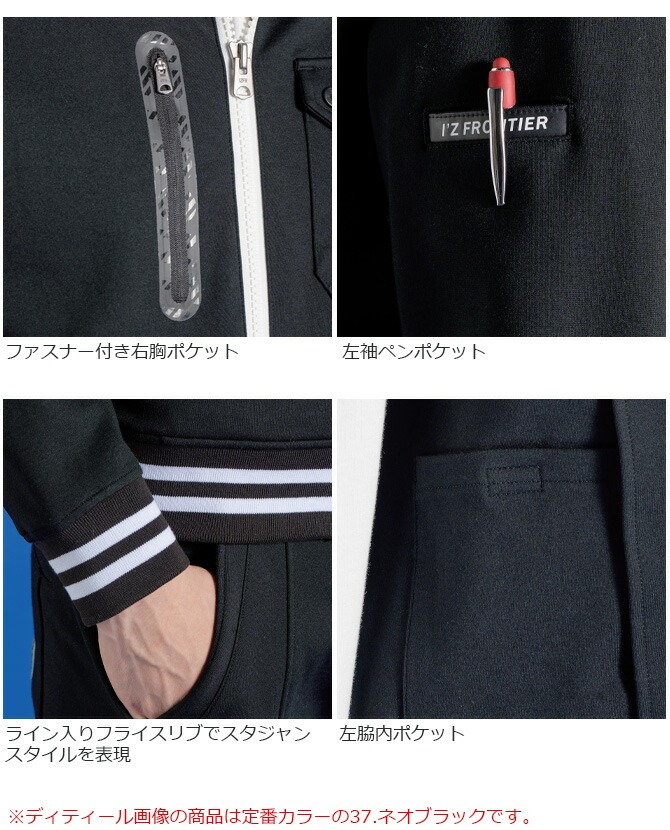 数量限定モデル】アイズフロンティア 2025年 秋冬 新作 ヘビー