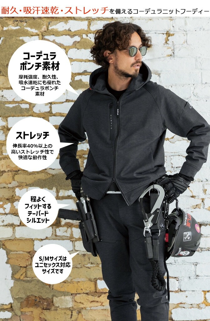 バートル 2025年 秋冬 新作 コーデュラ ストレッチ フーディブルゾン