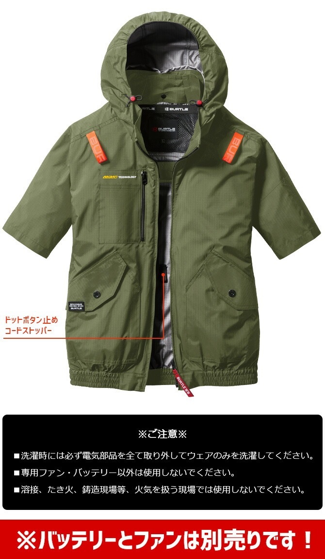 バートル エアークラフト 2025年新作 AC 半袖ブルゾン AC2076