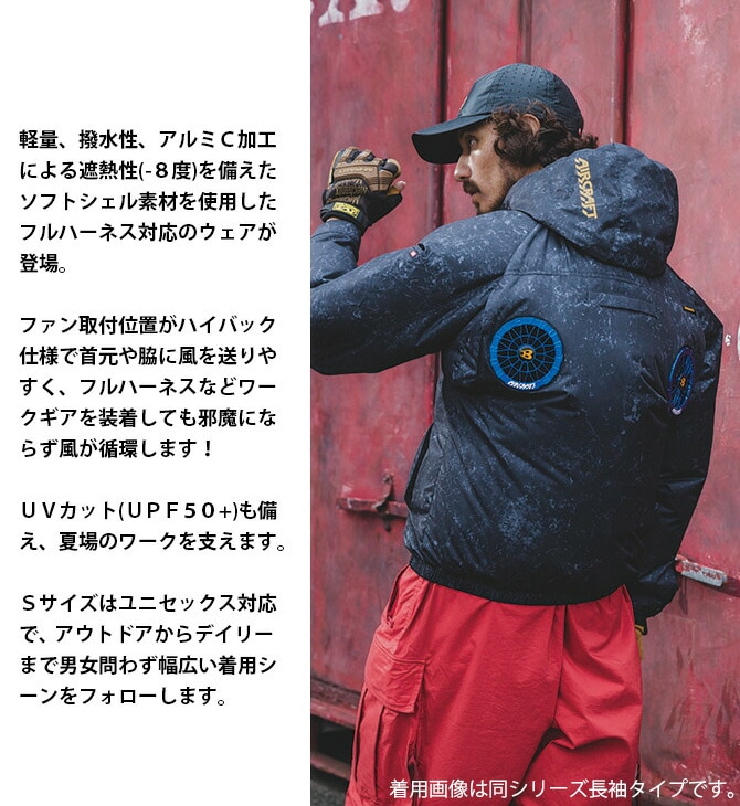 バートル エアークラフト 2026年 新作 AC半袖ブルゾン (単品