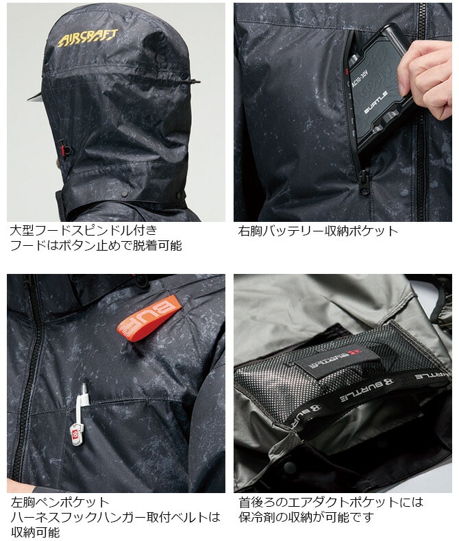 バートル エアークラフト 2026年 新作 AC半袖ブルゾン (単品