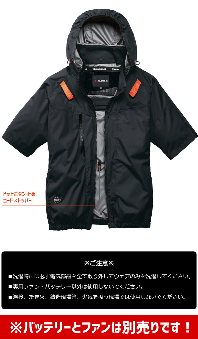 バートル エアークラフト 2026年 新作 AC半袖ブルゾン (単品