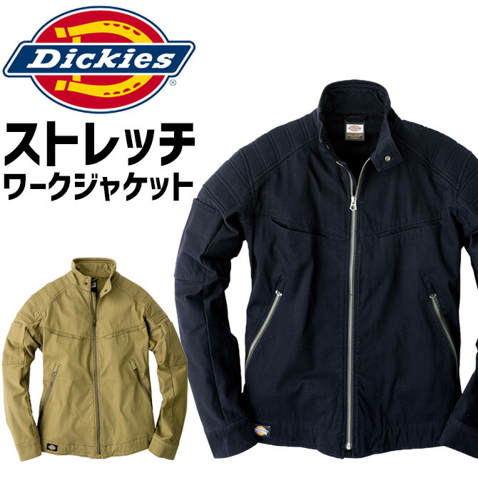 ディッキーズ ストレッチジャケット D-1250 メンズ Dickies オールシーズン ワークウェア アウトドア 作業服  作業着-作業服･安全靴の通販 ワークカンパニー本店