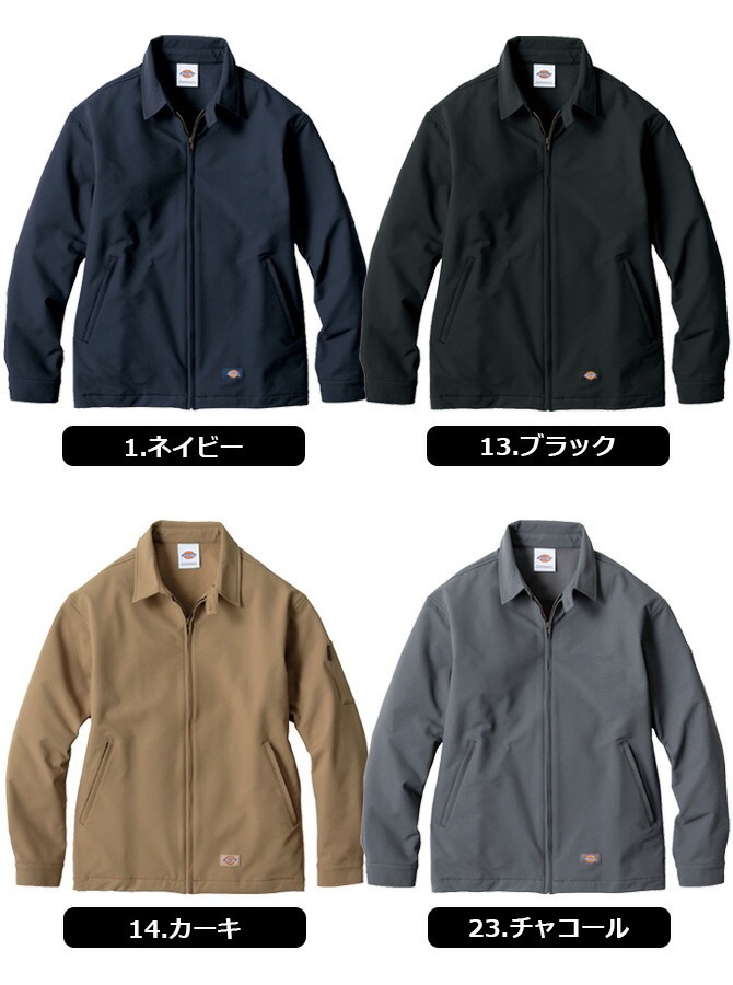 ディッキーズ 4WAY ストレッチジャケット クラシックインスパイア