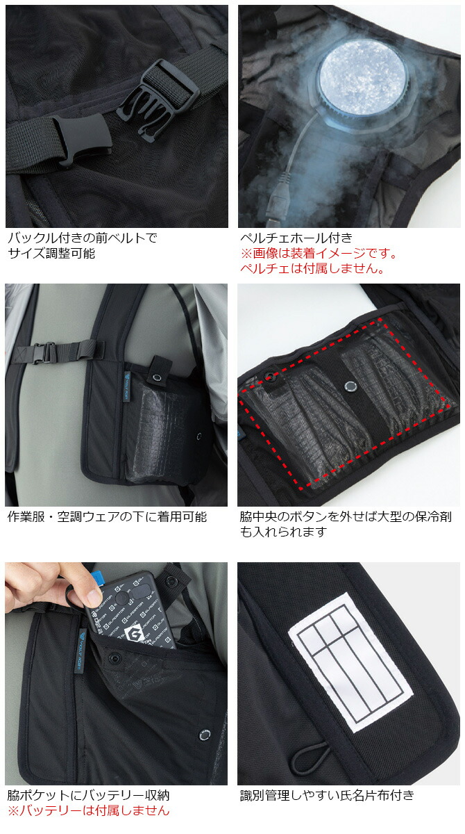 GLADIATOR アイスベスト＆アイスパック氷零(150g)×3個セット G-260469