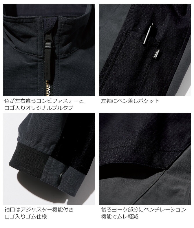 限定カラー】寅壱 ワークジャケット Ltd-9336-124 長袖ブルゾン ストレッチ メンズ オールシーズン 作業服 作業着 | 作業服・安全靴の通販  ワークカンパニー本店