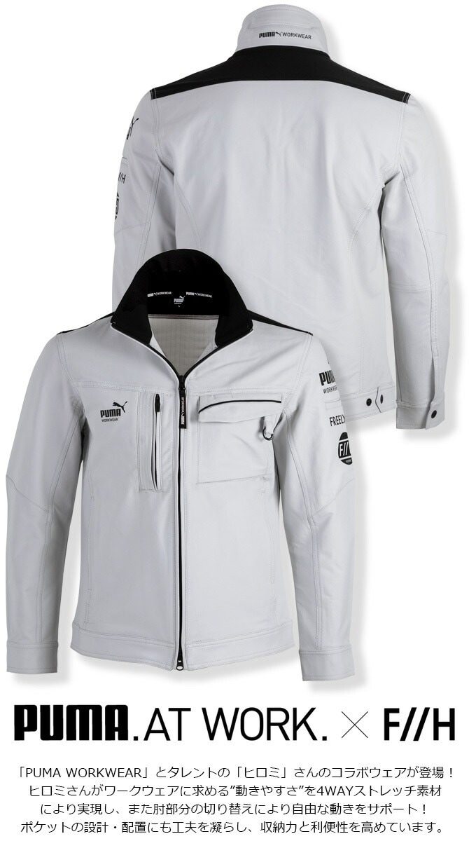 数量限定2025年秋冬】作業ウェア PUMA×ヒロミ コラボ プーマ ワーク