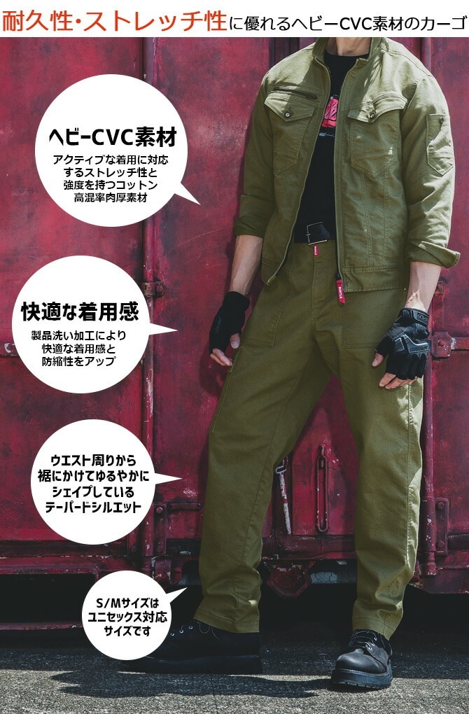 mmml カーゴパンツ Sサイズ ブラック 楽天市場】パンツ メンズ 無地 BURTLE バートル ワイドカーゴ