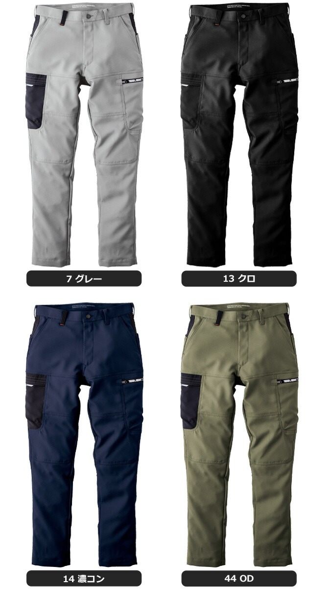 寅壱 カーゴパンツ 2025年 オールシーズン 秋冬 7030-219 メンズ