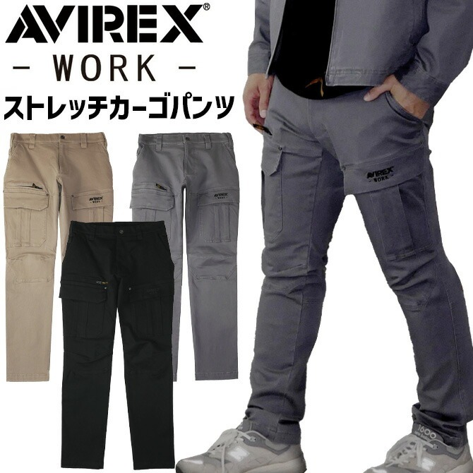 AVIREX WORK アビレックス ストレッチ コットン カーゴパンツ AV105
