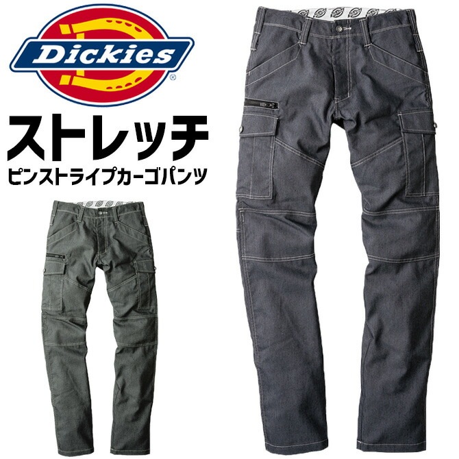 ディッキーズ ストレッチ ピンストライプカーゴパンツ D-1115 メンズ