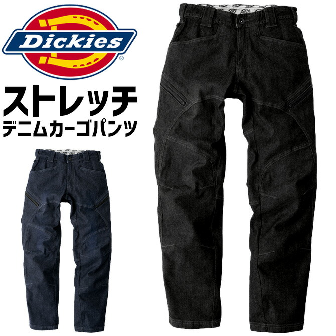 ディッキーズ ストレッチデニムカーゴパンツ D-1435 メンズ Dickies