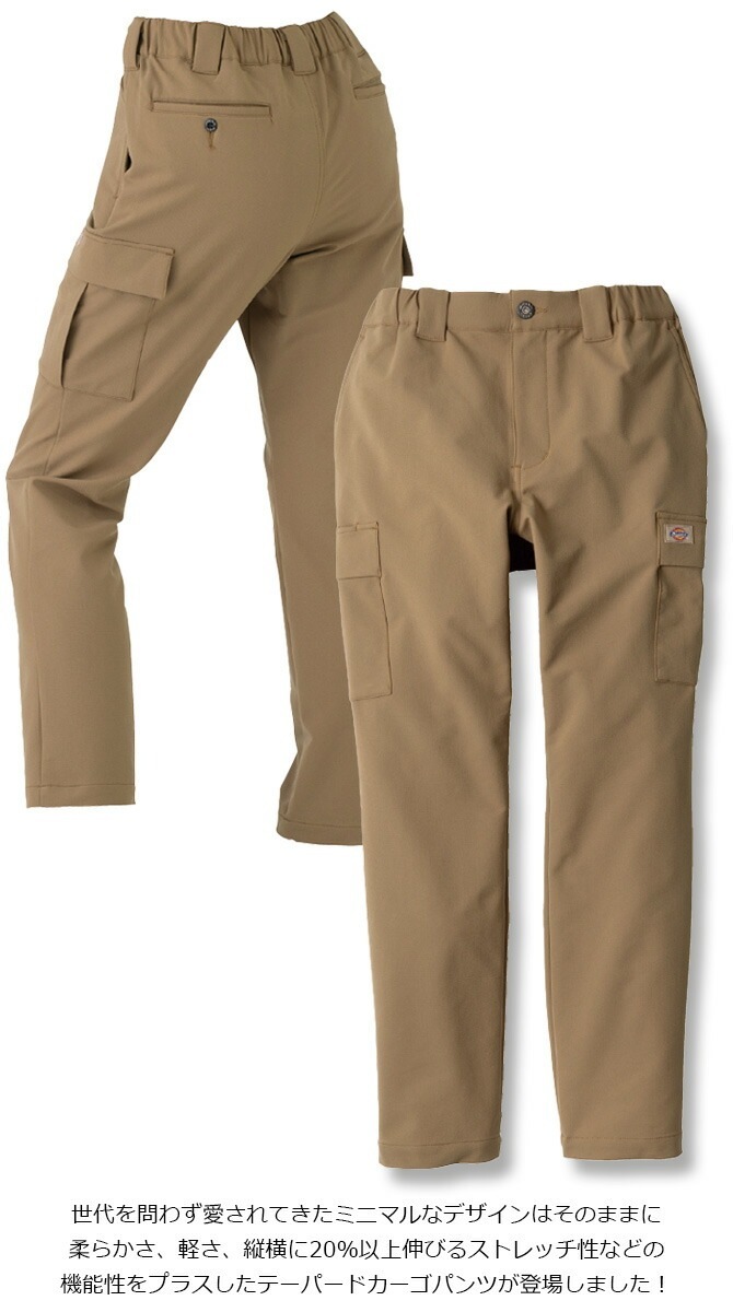 2023ババグーリトラベル　カーディツイル✩ワイドパンツ✩美品 2023ババグーリトラベル カーディツイル✩ワイドパンツ✩美品