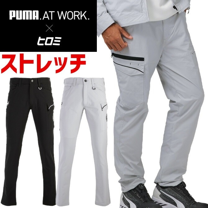 数量限定2025年秋冬】作業ウェア PUMA×ヒロミ コラボ プーマ カーゴ