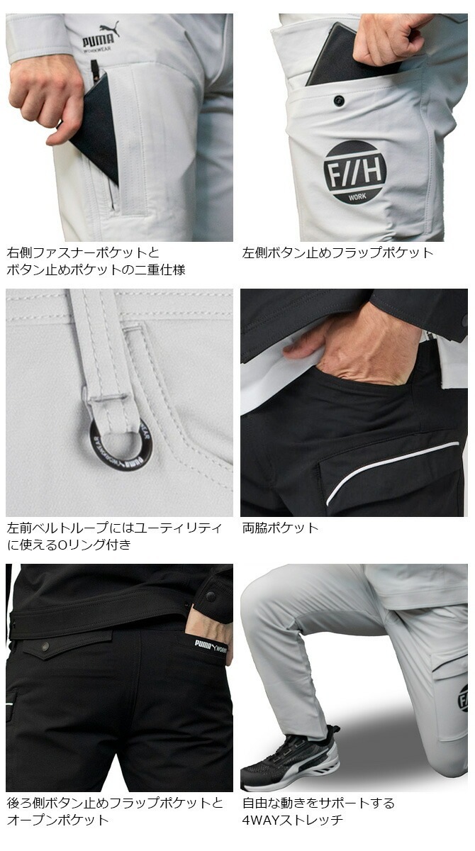 数量限定2025年秋冬】作業ウェア PUMA×ヒロミ コラボ プーマ カーゴ