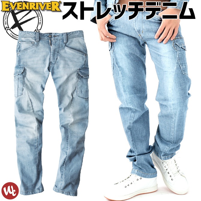 作業スボン ストレッチブラストカーゴパンツ Evenriver イーブンリバー ストレッチ デニムパンツ Usd702 メンズ オールシーズン アイスブルー Gパン 作業服 作業着 作業服 安全靴の通販 ワークカンパニー本店