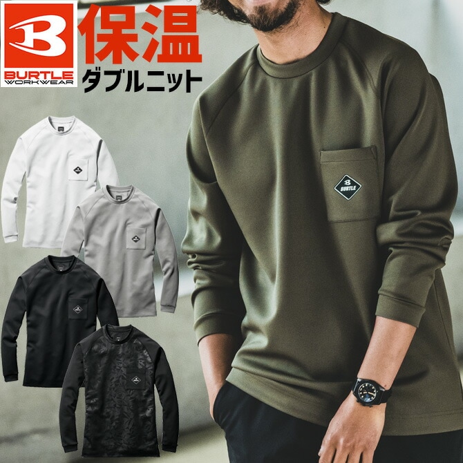 バートル ロングスリーブTシャツ BURTLE 4066 秋冬 メンズ レディース 制電 消臭 吸汗速乾 保温性 ストレッチ ポケット ワーク 作業服  作業着 | 作業服・安全靴の通販 ワークカンパニー本店