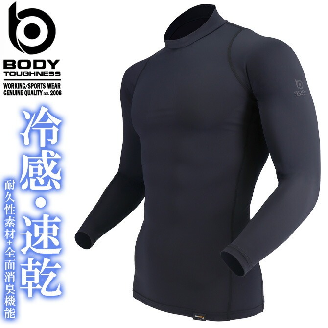 【確認画像】ハイネックUVウエア　消臭ウエア　冷感ストレッチ　スポーツ　ゴルフ 確認画像】ハイネックUVウエア 消臭ウエア 冷感ストレッチ スポーツ