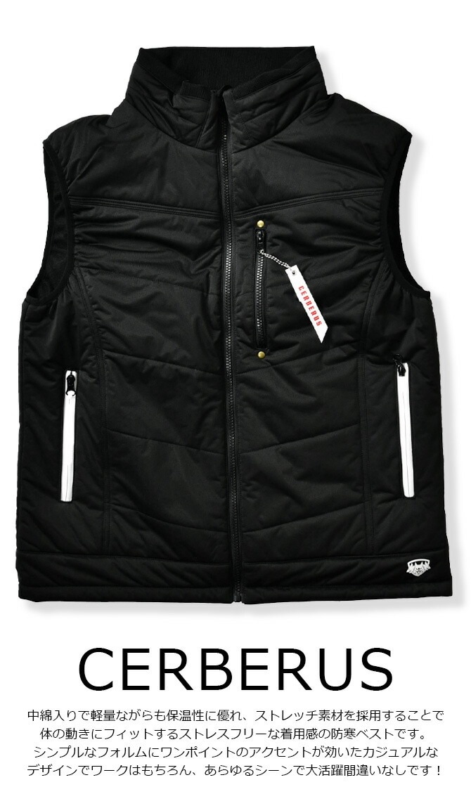 ケルベロス ストレッチ 中綿 防寒ベスト 2911 CERBERUS 秋冬 メンズ