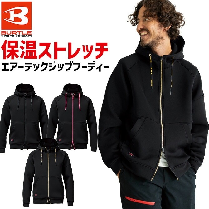 バートル エアーテック ジップ フーディ 2025年 秋冬 新作 パーカー
