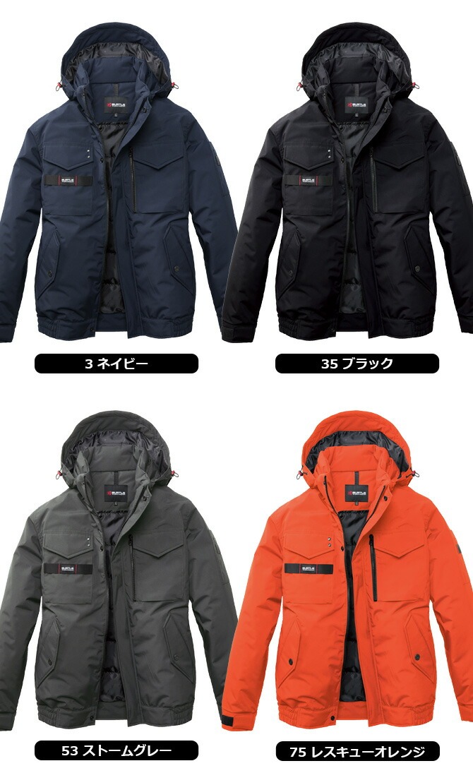 バートル 2025年 秋冬 新作 中綿 防寒ブルゾン 5060 BURTLE メンズ