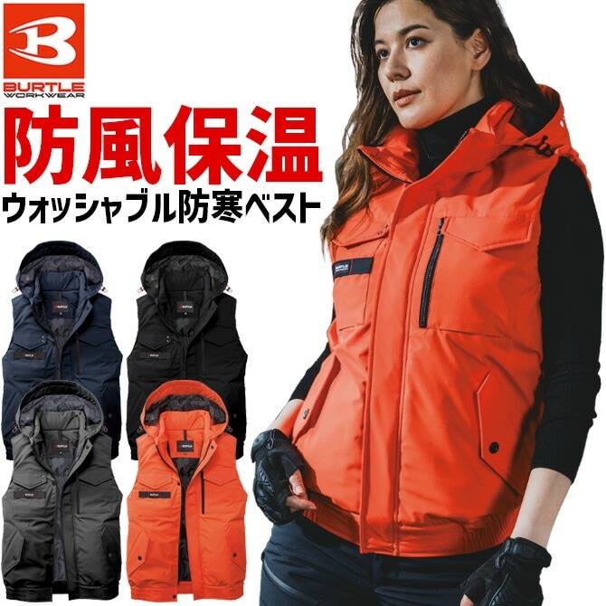 バートル 2025年 秋冬 新作 中綿 防寒ベスト 5064 BURTLE メンズ