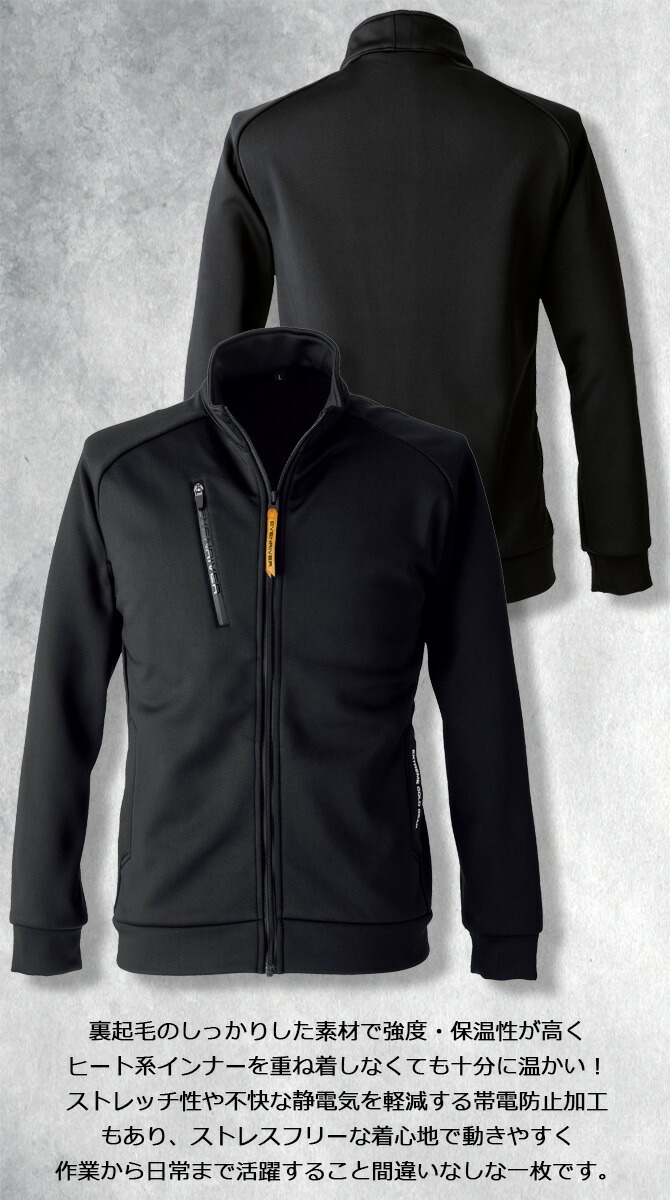 ジャケット・アウター ikezu 防寒ジャケット ギアテックジャケット ブルゾン EVENRIVER イーブン