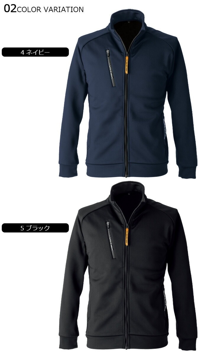 防寒ジャケット ギアテックジャケット ブルゾン EVENRIVER イーブン