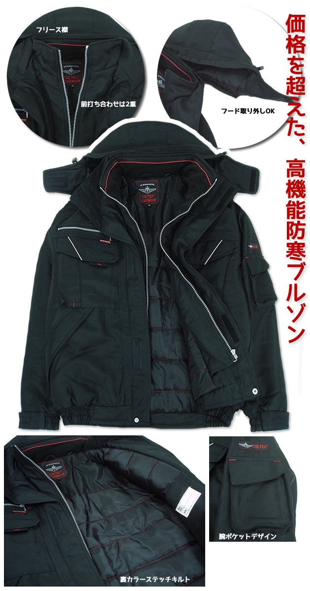 いいスタイル アイトス 防寒ジャケット ブラック5L AZ60630105L